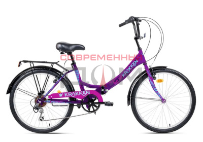 Велосипед складной Krakken Krabs 2.0 24/13.8 фиолетовый